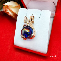 ราคา จี้พญานาคคาบแก้ว ขนาด 2 x 3cm ตัวเรือนสีนาก ลูกแก้วสีน้ำเงินสีเขียวมรกต เสริมสิริมงคล ถ่ายจากสินค้าจริง ฟรีถุงกำมะหยี่ (20357242412)