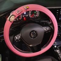 ราคา ปลอกหุ้มพวงมาลัยรถยนต์ กันลื่น ลายการ์ตูนน่ารัก เหมาะกับรถทุกรุ่น ปลอกหุ้ม พวงมาลัย น่ารัก (15280135574)