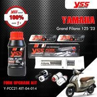 ราคา YSS โช๊ค อัพเกรด Yamaha Grand Filano ปี 2023 โช๊ค YSS แท้ ประกันโรงงาน 1 ปี (17962984620)