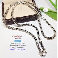 ราคา สร้อยคอเงินแท้ 92 5 สร้อยเส้นใหญ่ ห้อยพระ ลายโซ่ รมดำ หนักประมาณทอง 2 5 3 2 บาท ยาว 18 26 นิ้ว งานไทย (8576385012)