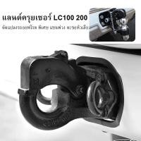 ราคา หางลาก สำหรับชุดลากเรือ ชุดยึดขายึดตะขอสำหรับรถพ่วง รถเทรลเลอร์ลาก 2 นิ้วพร้อมตะขอลูกลากแขนพ่วงขาพ่วงชุดอุปกรณ์เสริม หัวครอบบอล คอบเปอร์ ขนาด 2x2นิ้ว เทเลอร์ลากรถ เรือ 3500LBS (11478668394)