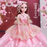 ราคา Barbie ชุดตุ๊กตา60ซม ขนาดใหญ่ Barbie ชุดตุ๊กตา Barbie House ชุดของเล่นสำหรับสาว5ถึง12ปี Princess เด็กตุ๊กตาของขวัญผ้าเสื้อผ้า (9584861515)