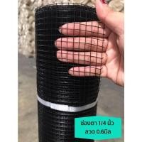 ราคา ลวดตาข่ายชุบพีวีซี ลวดชุบ PVC ตา 1 2 1 4 สูง90 ซม ยาว 10เมตร ตาข่ายเหล็ก ตาข่ายลวดล้อมไก่ ตาข่ายกรงไก่ กรงนก (17675087407)