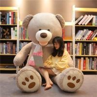 ราคา ตุ๊กตายักษ์3มิทของเล่นตุ๊กตาหมีเท็ดดี้ตัวใหญ่ตุ๊กตาผ้าไซส์ใหญ่พิเศษตุ๊กตาหมีสำหรับกอด2ตุ๊กตาสำหรับนอนของผู้หญิง (15370129398)