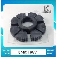 ราคา ยางดุม ยางดุมสเตอร์หลัง ยางกันกระชาก สำหรับรุ่น Suzuki RGV TRS อาจีวี ทีอาร์เอส (4636616632)