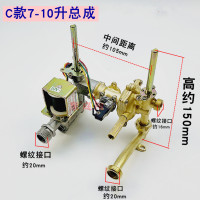 ราคา อุปกรณ์เสริมเครื่องทำน้ำอุ่นแก๊ส วาล์วเชื่อมต่อน้ำ วาล์วน้ำเข้าประกอบ วาล์วแก๊สประกอบเครื่องทำน้ำอุ่นเข้าน้ำ (19224282633)