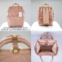 ราคา หนังใหม่ล่าสุด มีป้ายกันปลอม กระเป๋าเป้ หนัง Anello PU Leather RETRO AHB3772 AHB3771 (19786075534)