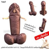 ราคา ชุดเป่าลม ชุดเค หรรมพองลม ส่งไวจาก กทม 912 (20396966975)