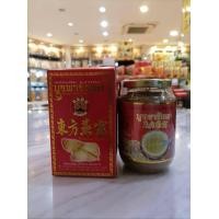 ราคา บูรพารังนก รังนกเส้นแดง ขนาด500ml (17325312594)