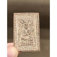 ราคา สมเด็จพิมพ์ปรกโพธิ์ หลังคาถาชินบัญชร เนื้อชานหมากตะไบทอง (15834893095)