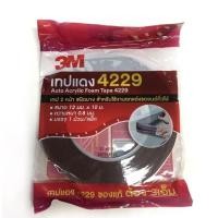 ราคา กาวสองหน้า เทปแดง 3M ม้วนใหญ่ (1938668861)