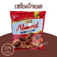 ราคา ยูไนเต็ดอัลมอนด์ ปริมาณ247 5กรัม อัลมอนด์เคลือบช็อคโกแลตแสนอร่อย (12752438561)
