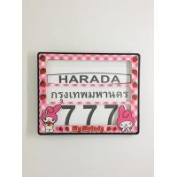 ราคา กรอบป้ายทะเบียนรถมอเตอร์ไซด์777 อะคลิลิค (9177461976)