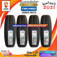 ราคา ยางขอบ20 Falken 245 45 R20 Azenis FK510 ยางใหม่ปี 21 4 เส้น FREE จุ๊บยาง KENKING POWER Premium 650 ลิขสิทธิ์แท้รายเดียว (9804738869)