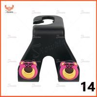 ราคา ตะขอแขวนหลังเบาะรถลายการ์ตูนที่แขวนพนักพิงกระเป๋ากระเป๋ารถตะขอแขวนเสื้อผ้า (19048318571)