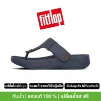 ราคา FitFlop Thailand TRAKK II รองเท้าแตะชาย Flip Flops รองเท้าแตะ รองเท้า fitflop รองเท้าแตะแบบมีหู fitflop รองเท้าแตะแบบลำลอง men flipflops (19487063153)