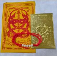 ราคา 1 Set แผ่นทองพญานาคเกี้ยว ผ้ายันต์พญานาค สร้อยข้อมือด้ายแดงครูบาบุญชุ่ม (14206863890)