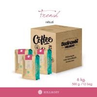 ราคา HILLKOFF ยิ่งซื้อยิ่งลด ยกลัง เมล็ดกาแฟคั่ว อาราบิก้า คั่วเข้ม ฮิลล์คอฟฟ์ French Roast Arabica 100 ขนาด 500 g กาแฟ อราบิก้า เมล็ดกาแฟ เม็ดกาแฟ (12661734752)