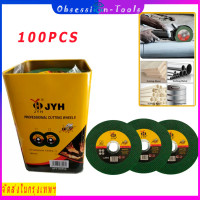 ราคา ใบมีดตัด JYH ใบมีดตัดเหล็ก แผ่นตัดเหล็ก สแตนเลส JYH ใบมีดตัดเหล็ก 4 นิ้ว 107 มม ใบมีดตัดเหล็ก 4 นิ้ว ใบมีดตัดกล่องสีเหลือง 100PCS (20005014679)