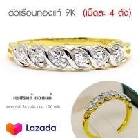 ราคา Pre Order แหวนเพชรแถว ตราม้า เพชร 6 เม็ด รวม 0 26 กะรัต น้ำ98 VS ตัวเรือนทองแท้9K มีใบรับประกัน (8719737430)