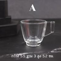 ราคา แก้วช็อต แก้วเป๊ก แก้วใส่น้ำ แก้วใส่เครื่องดื่ม แก้วเทียนหอม แก้วตวง ค็อกเทล (9685734100)