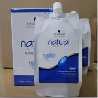 ราคา Schwarzkopfชวาร์สคอฟ ดัดผมสำหรับลอนผมสปริงตัว น้ำยาดัด น้ำยาโกรก (19385604484)