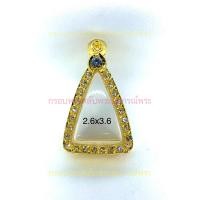 ราคา กรอบเงิน ตลับเงินชุบเศษทอง96 5 สำหรับใส่พระนางพญา (9270140887)