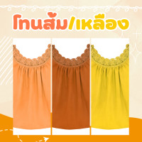 ราคา 1PLEAT เสื้อคอกระเช้า ถักโครเชถักใหญ่ ไซด์ M XL เสื้อสายเดี่ยว คอกระเช้า รหัส BN17 (21195927102)