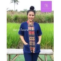ราคา เสื้อผ้าฝ้ายใส่สบายแบบล้านนาเชียงใหม่ สีน้ำเงินแบบม่อฮ่อม ลายช้าง ใส่สบายไม่ร้อน ใครใส่ก็งาม ใส่ได้ทั้งป้อจายและแม่ญิง (10845051077)