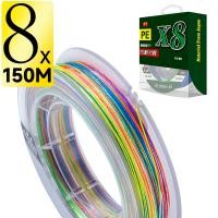 ราคา 150M 8 Strands สายตกปลา Multi Color Super Strong Braided Fishing Line Fishing Tackle Tools (16847124794)
