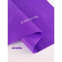 ราคา กระดาษสาเกาหลีแบบแผ่น สั่งกี่แผ่นก็ได้ พร้อมส่ง โดนน้ำได้ ใช้ได้กับดอกไม้สดและดอกไม้ประดิษฐ์ งานฝีมือ งานประดิษฐ์ งาน DIY (8646426408)