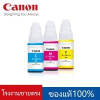 ราคา Canon หมึกเติมแท้ GI 790 YCM 3 สี แคนนอน หมึกแท้ Canon inkTank สำหรับเติม ไม่มีกล่อง สำหรับเติม printer Canon Pixma G Series ทุกรุ่น (19896791443)