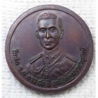 ราคา เหรียญ รัชกาลที่ 9 หลัง รัชกาลที่ 8 มูลนิธิอัฎฐมราชานุสรณ์ พิธี วัดสุทัศน์ ปี 2539 (18480641578)