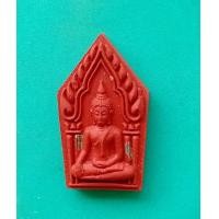 ราคา พระขุนแผนหลวงปู่หงษ์ วัดเพชรบุรี เสาร์5 รุ่นเพิ่มทรัพย์ เพิ่มสุข มีฝังตะกรุด 2 ดอก ปี 2553 สภาพสวยครับ (18716210276)