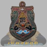 ราคา เหรียญพระราหู รุ่นเทพอมฤต วัดศีรษะทอง จ นครปฐม เหรียญพระราหูอมจันทร์ เทพอมฤต (13731359327)