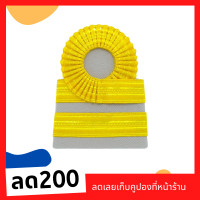 ราคา อินทรธนูข้าราชการปฏิบัติงานสีปกติ อินธรทนูสี16 บ่าสี16 บ่าชุดกากีปฏิบัติงาน อินทรธนูชุดกากีปฏิบัติงาน เครื่องหมายข้าราชการ (16116213737)