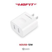 ราคา MOFIT หัวชาร์จเร็ว M2USB 12W อะแดปเตอร์ชาร์จเร็ว Power Adapter Fast Charger 12W รับประกันสินค้า 1 ปี (16578194947)