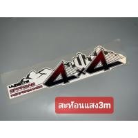 ราคา สติ๊กเกอร์ดั้งเดิมสำหรับติดข้างรถกระบะ 4 4 TOYOTA VIGO รุ่น CHAMP ปี2010 2014 สะท้อนแสง 3M มีเกียร์ ออโต้ เกียร์ธรรมดา 1ชุดมี2ชิ้น sticker ติดรถ แต่งรถ (16824832819)
