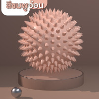 ราคา ลูกบอลนวดมือ ลูกบอลบริหารมือ บอลบีบมือAptonia Massage Ball บอลหนาม (20113585941)