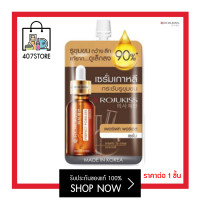 ราคา แบบซอง ROJUKISS Perfect Poreless Serum โรจูคิส เพอร์เฟค พอร์เลส เซรั่ม เซรั่มที่ช่วยลดปัญหารูขุมขนกว้าง ยืดหยุ่น กระชับ รูขุมขนดูเล็กลง (16600140057)