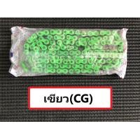 ราคา โซ่RK420 120ข้อ มี14สี เขียว แดง ส้ม ชมพู ม่วง น้ำเงิน ทองนอก ทองนอกใน ขาว ดำหมุดทอง เงิน ของแท้100 (8371272134)