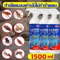 ราคา 1วิฆ่าหมัดและเห็บตาย สเปรย์กำจัดเห็บหมัด ปลอดภัย ไร้พิษ ไร้กลิ่น 500ml ยาฆ่าเห็บหมัด นำเข้าจากญี่ปุ่น กำจัดเห็บหมัด เหา ไร แมลงสาบ ยุง แมลงวัน มด สเปรย์เห็บหมัด กำจัดแมลงได้999ชนิด ยากำจัดเห็บหมัด ใช 