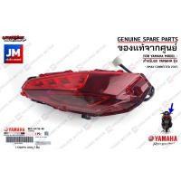 ราคา ชุดไฟท้ายโคมไฟท้าย LED HEADLIGHT ASSY เเท้ศูนย์ YAMAHA XMAX CONNECTED 2023 (17449382748)