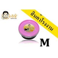 ราคา น้ำพริกเผาผัดสมุนไพรไข่เค็ม จ่าวิรัช M 230 กรัม (6500494823)