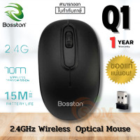 ราคา Q1 WIRELESS MOUSE เมาส์ไร้สาย BOSSTON 2 4GHz USB Optical เชื่อมไกล 10 เมตร plug play ประกัน 1 ปี ของแท้ (17257471597)