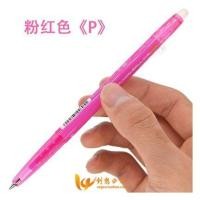 ราคา PILOT Frixion Slim 0 38 mm ปากกาลบได้ ของแท้ นำเข้าจากญี่ปุ่น ปากกาสีลบได้ ปากกาสี 20 สี ลบได้ ปากกาญี่ปุ่น (9447056867)