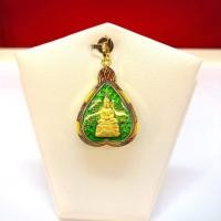 ราคา จี้หลวงพ่อโสธร เหรียญใบโพธิ์ ปี2563 สำหรับสร้อย 2สลึง 1บาท เลี่ยมทองคำแท้90 กันน้ำมีใบรับประกัน (18850047057)