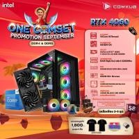 ราคา COMKUB คอมประกอบ ONE COMSET i5 13400F RTX 4060Set 58 (20435227624)
