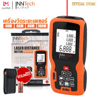 ราคา InnTech เครื่องวัดระยะ เลเซอร์วัดระยะ 40 60 80 100 เมตร เครื่องวัดระยะเลเซอร์ขนาดพกพา ตลับเมตรดิจิตอล อุปกรณ์ เครื่องมือช่าง เลเซอร์ LDM Laser Distance Meter (2017194402)