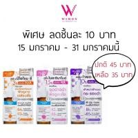 ราคา แบบซอง MizuMi Advance Serum มิซึมิ แอดวานซ์ เซรั่ม 6 g (20945157679)